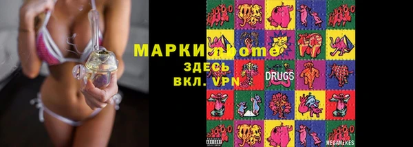 марки lsd Богородицк