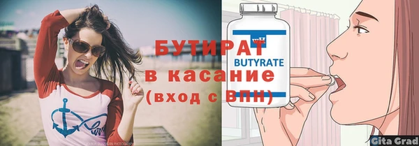 крисы Богданович