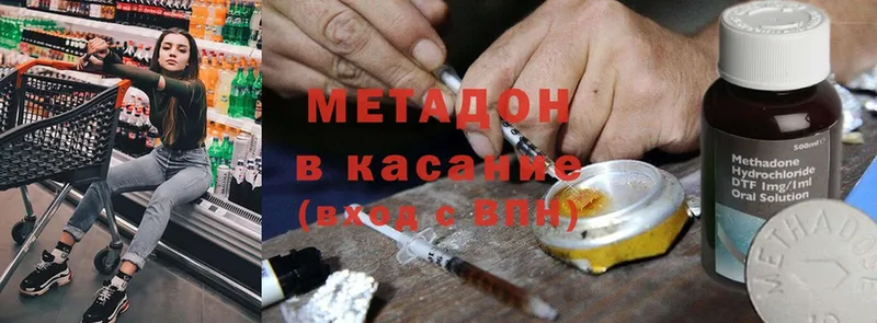 даркнет как зайти  Ковров  Метадон methadone 